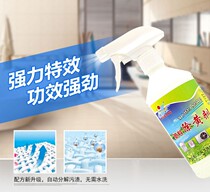 Majestic Plastic Remover 500ML* 24 Air conditioning shell Refurbished Old Agent One Box 24 Bottle Price Factory Price