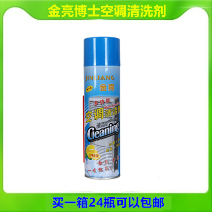 Dr. Jinliang Air Conditioning Cleaner Internal Machine Cleaner Bactericide Foam Lemon Flavor 24 bottles can be ordered