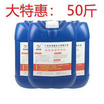 Majestic Bacteria Killing Algae Agent Central Air Conditioning Cycle Water Cooling Yet Tasticky Clay Divestite Water Treatment Pond Algae Removal 50 catty