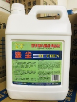 Positive China Polyester Dust Air Conditioning Cleaning Agent Air Conditioning Outdoor machine fin cleaning agent polyester dust 5L* 5 bottle manufacturer straight for 50 catty