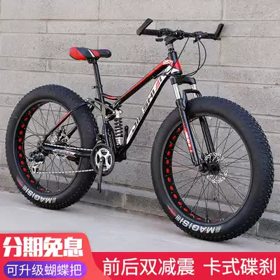 Official website Kuli Jiante road bike Giant slalom big tire thick and wide snowmobile men and women