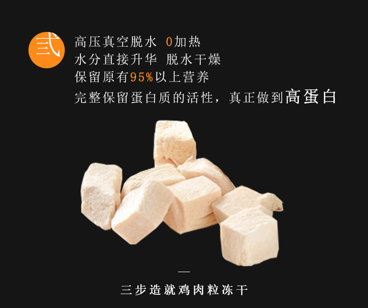 Gà đông lạnh mèo dinh dưỡng mèo con vỗ béo kẹp thịt đông khô thịt gà thịt gà miếng thịt mèo thức ăn cho chó thức ăn cho mèo - Đồ ăn nhẹ cho mèo hạt cho mèo con 2 tháng tuổi