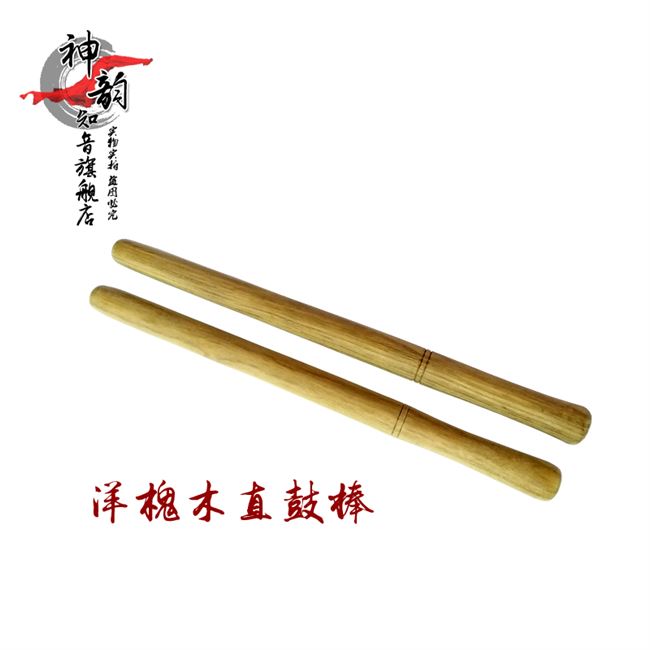 Búa trống Xiaotang Dùi trống quốc gia Đùi trống nhựa đen Trống trống Trống dùi trống Nhạc cụ. - Phụ kiện nhạc cụ dây đàn alice