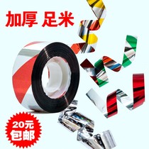 Thread catch scare bird drive bird ribbon Color strip Isolation line Farmland orchard pull flower sparrow reflective strip Tape ribbon