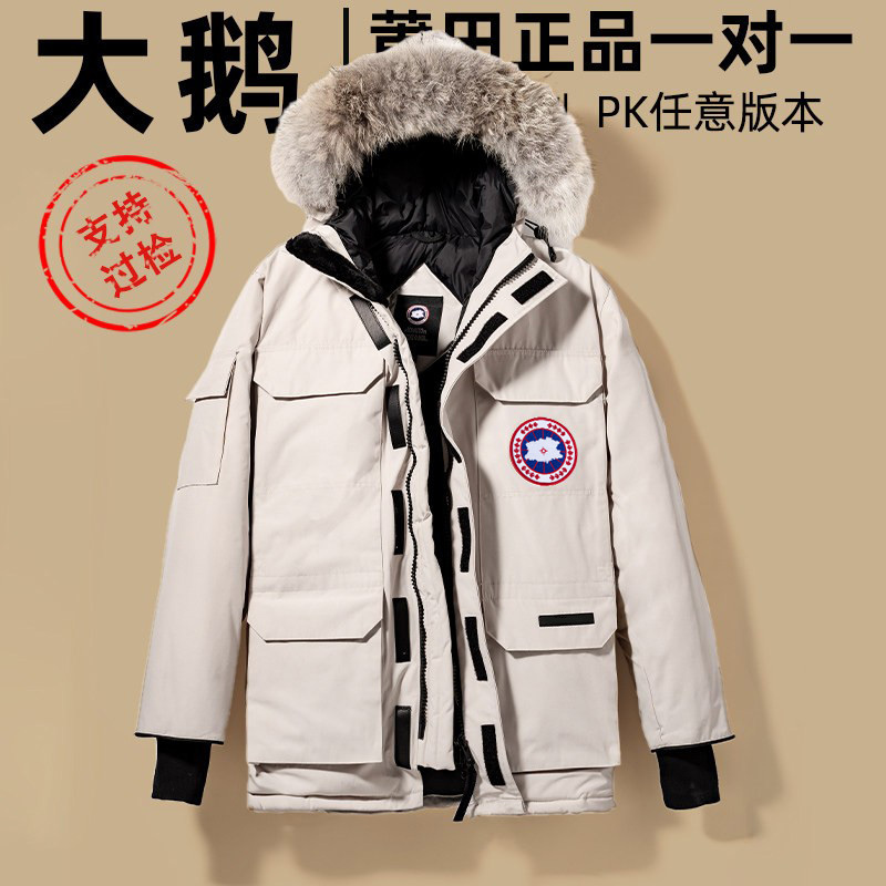 08 Model Expedition Parker down Jacket 2026 Winter New Style, Fleece-Lined, Thickened, Warm, Windproof, Casual Coat, High-End Version 08 Model Expedition Parker down Jacket 2026 Winter New Style, Fleece-Lined, Thickened, Warm, Windproof, Casual Coat, High-End Version