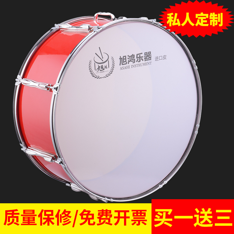 Xuhong Musical Instrument Red Army Drum Team Drum Young Pioneers Big Drum Raising Drum Honor Guard Instrument 20, 22, 24 Drums