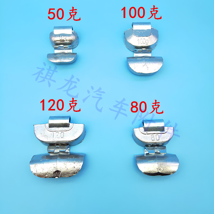 xe điện tự cân bằng Lốp cân bằng khối xe buýt xe tải bán rơ moóc loại snap snap cân bằng động động khối dẫn bánh xe đối trọng - Smart Scooter xe đạp thăng bằng 1 bánh