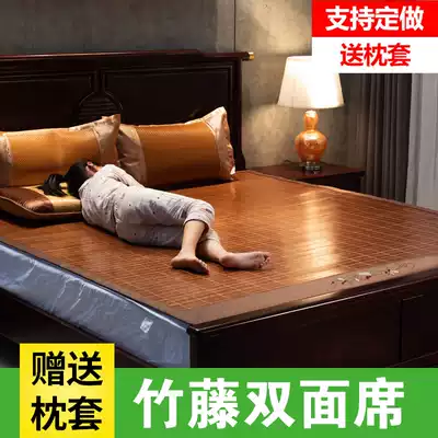 Bamboo mat summer nude sleeping home bamboo mat positive and negative double-sided dual-purpose children's Mat 1 6m straight tube custom size