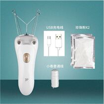 2021 hair removal device armpit hair hairs hair hair face removal device to lip hair moustache hair leg hair leg hair leg e scrape