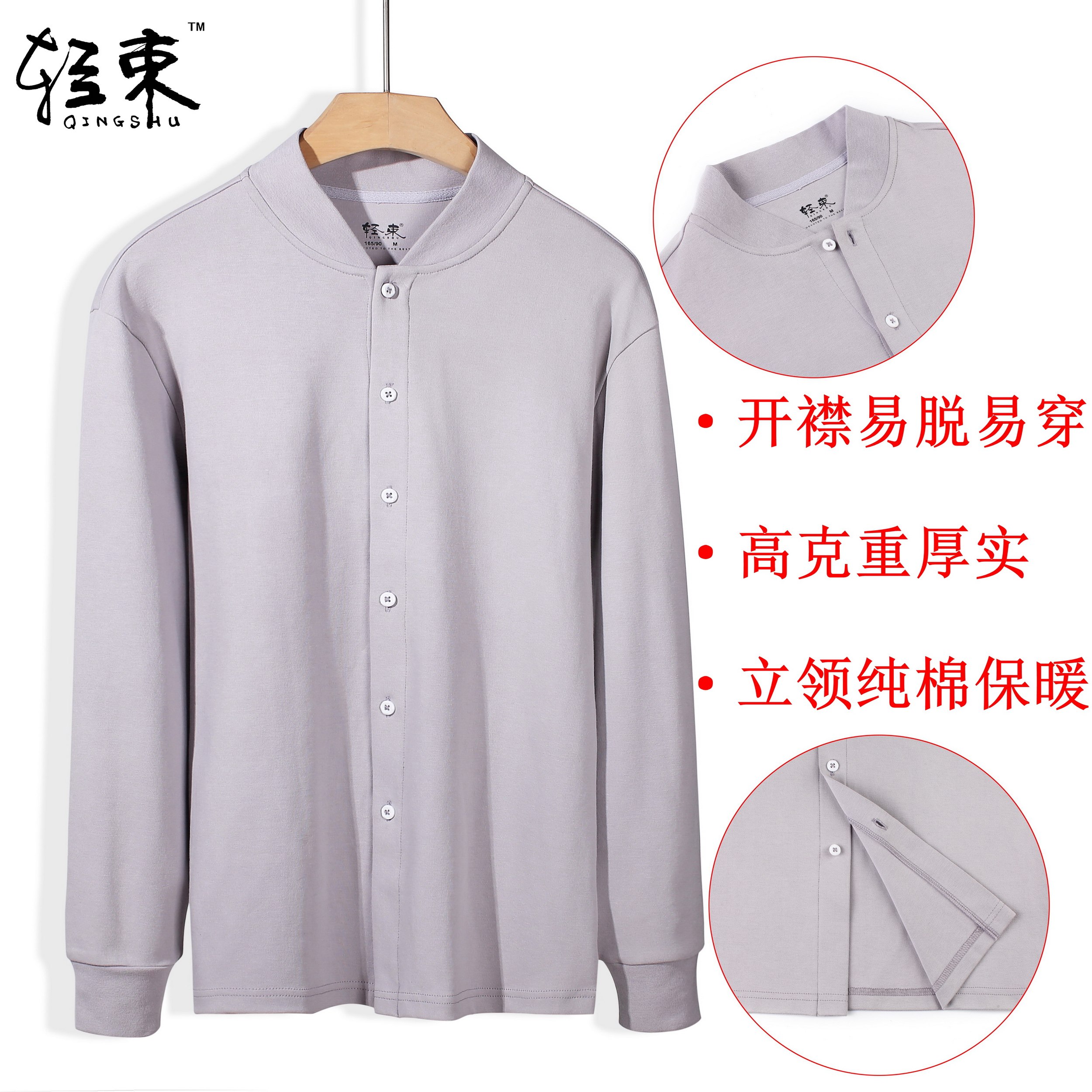Stand-up collar cardigan 36 cotton middle-aged and elderly men's autumn clothes medium-thick loose dad cotton sweater heating clothes