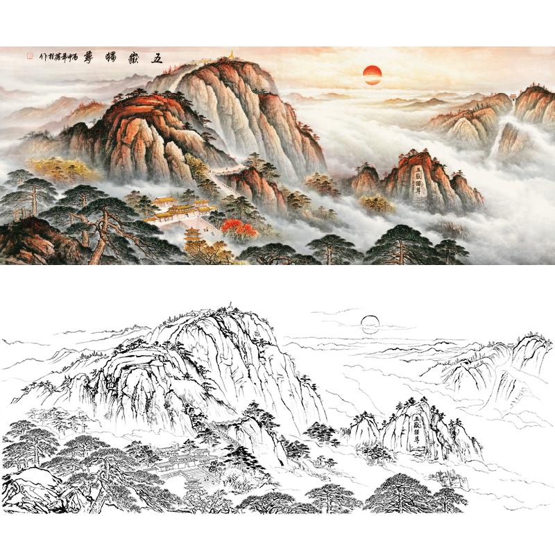 Painting painting large landscape painting white depiction script Five Yue Taishan Hongyun was the head Chinese painting printing line FS09