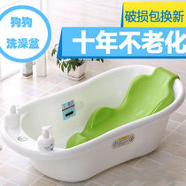 Dog bath tub golden hairy border herd large dog universal bath bath tub pet supplies VIP Teddy small bath tub