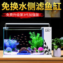 Fish tank aquarium living room small ultra-white glass office table rectangular lazy people change water ecological goldfish tank