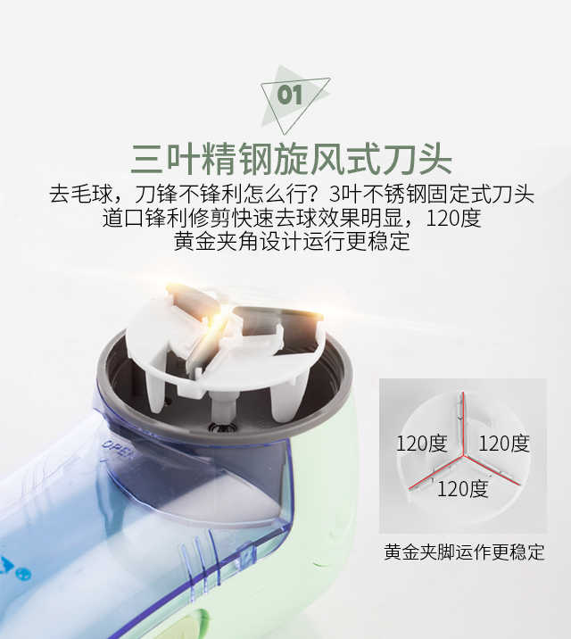 máy cắt lông xù và hút bụi quần áo Máy cạo râu để tỉa lông bóng trong dòng quần áo cắm tóc tẩy lông Máy hút lông máy hút lông - Link Remover máy cắt xù quần áo