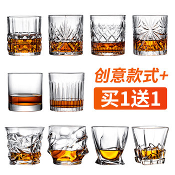 Whiskey Glass, Crystal Glass, European-Style Spirits Glass, Thickened Beer Glass, Glass Water Cup, Bar Liquor Glass, Barware