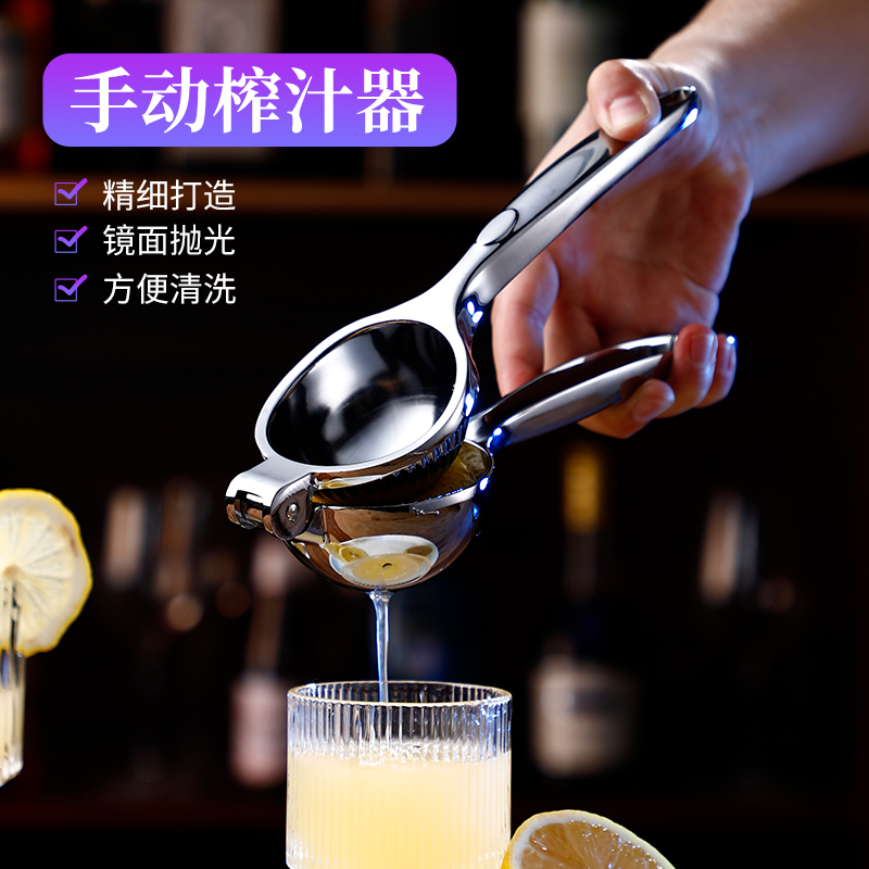 Stainless steel manual juicer Household lemon clip squeeze juicer Juicer Juicer Lemon juicer