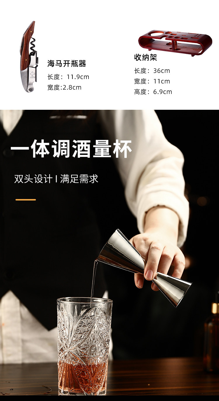 Шейкер 20件套装调酒器带架摇壶调酒工具高档奢华调酒师标配全套波士顿 Soul bar