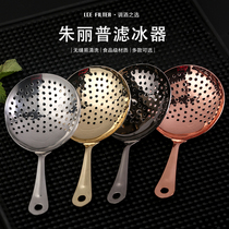 Bartending tools Julie Pu multi-functional bartending ice filter filter bartender mixing cup special ice separator