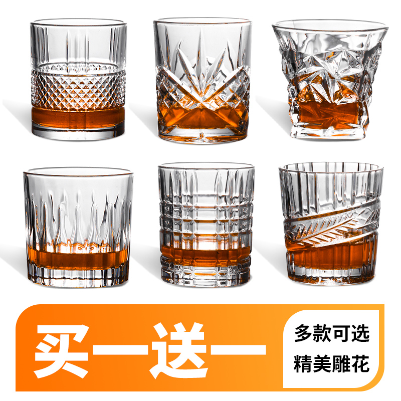 Whiskey glass crystal glass European spirit glass thickened beer glass water glass bar wine glass wine set