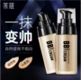 Laiwu men BB cream che khuyết điểm mụn dưỡng ẩm dạng lỏng kem nền che khuyết điểm lúa mì màu tự nhiên trang điểm mỹ phẩm trang điểm nude - Mỹ phẩm nam giới bộ mỹ phẩm ohui cho nam	