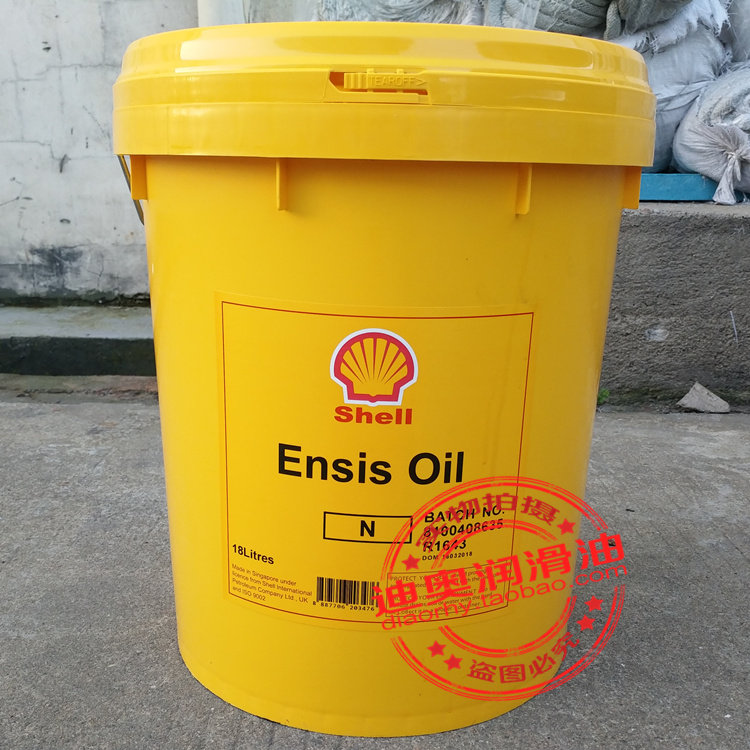 Shell Ensis Oil N Oil Film Rust Inhibitor 18L
