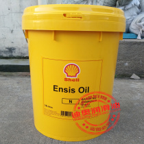  Shell Ensis Oil N Oily metal anti-rust Oil Shell Ensis Oil N Oil Film anti-rust Agent 18L