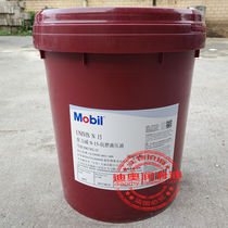 MOBIL youli wei MOBIL univis N15 22 32 46 68 antiwear hydraulic oil 18L208L