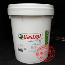 Castrol Castrol Alphasyn T 46 68 150 220 320 460 synthetic gear oil 18L