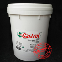  Castrol cutting oil Castrol llobroach 9CF 11 11C Pure oily cutting fluid 18L