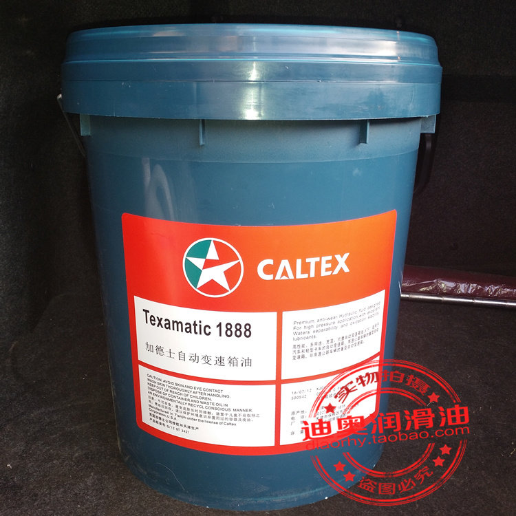 Caltex Texamatic 1888 ATF multi-purpose high performance automatic transmission oil 18L
