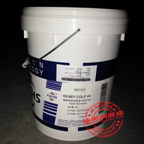  FUCHS RENEP CGLP 32 46 68 100 150 220 Machine tool rail oil 18L