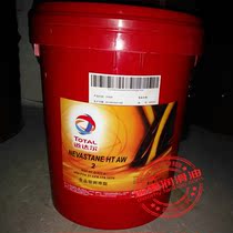 TOTAL TOTAL NEVASTANE HT AW2 composite aluminum base food grade high temperature grease 16Kg