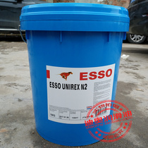 ESSO Ulida ESSO UNIREX N2 N3 electric motor high temperature bearing grease 16kg