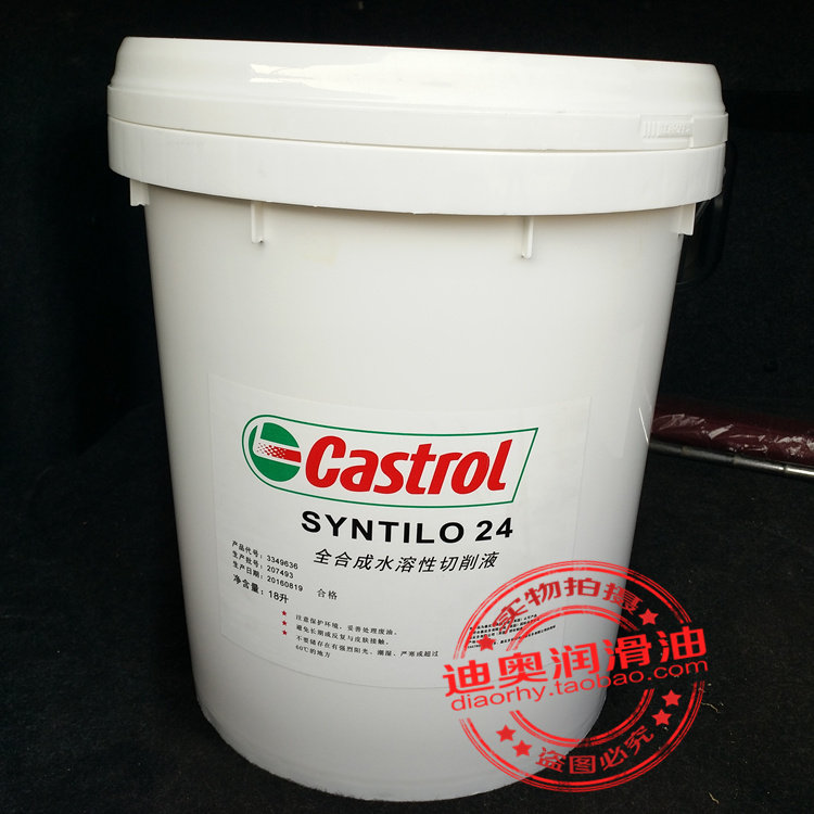 Castrol Syntilo 24 Grinding oil Castrol Syntilo 24 Fully synthetic water-soluble cutting Fluid 18L