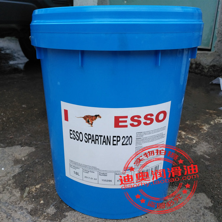 ESSO SPARTAN EP68 100 150 220 320 460 680 Gear oil 18L