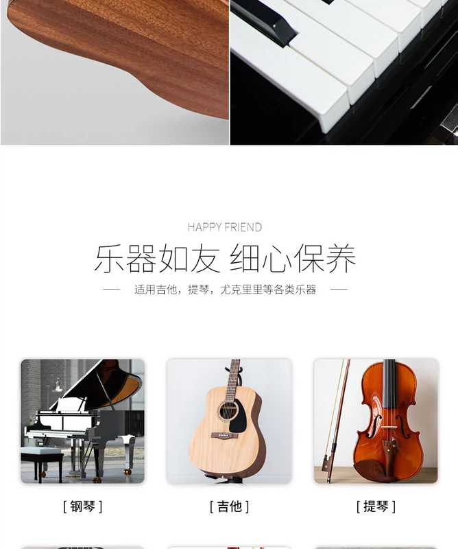 Chất làm sáng đàn piano bảo dưỡng chất lỏng bảo dưỡng dầu đàn piano làm sạch chất lỏng làm sạch nhạc cụ chăm sóc đàn piano lỏng - Phụ kiện nhạc cụ