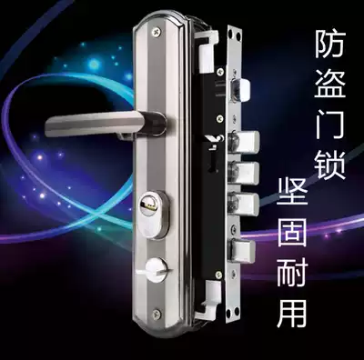 Door handle lock screws Iron anti-theft lock anti-theft locked doors community anti-theft door lock cylinder door lock for hotel