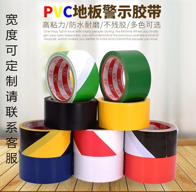 Division of factory sub-industrial workshop area Zebra line tape kindergarten without trace electrical workshop