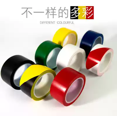 Separated warning sign self-adhesive production workshop area division tape safety prompt machine equipment to protect the ground