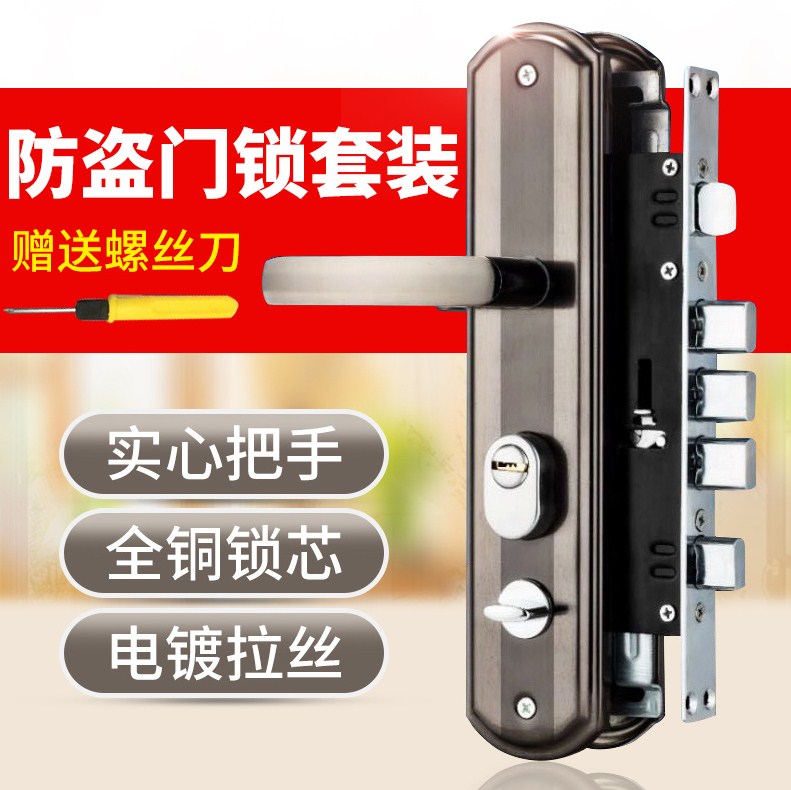 Minimalist indoor door abrasion resistant mechanical door lock room door Furnishing Iron Art Gate Community Security Door Lock Common Lock