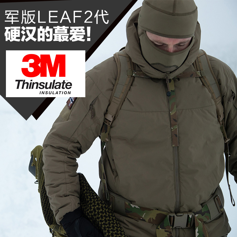 Atom Military Version Leaf Cotton Jacket 3m Thinsulate Winter Outdoor Thickened Cotton Coat Warm Waterproof Windproof Hooded Jacket