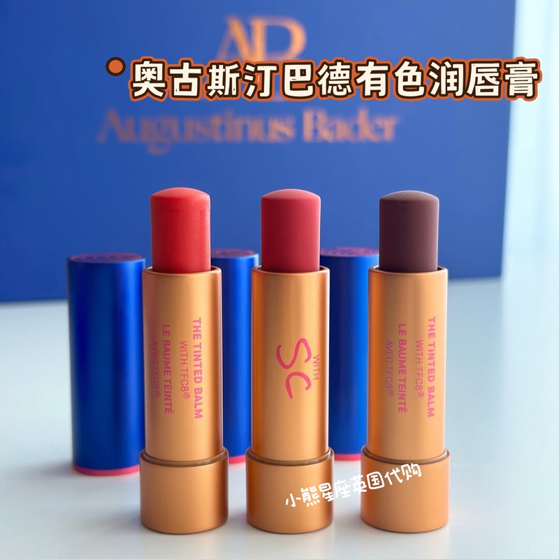 German Augustin Bad Ab Tinted Lipstick, Makeup and Nourishment in One, Moisturizing and Nourishing Lip Care, Limited Edition Morpheus Rose German Augustin Bad Ab Tinted Lipstick, Makeup and Nourishment in One, Moisturizing and Nourishing Lip Care, Limited Edition Morpheus Rose