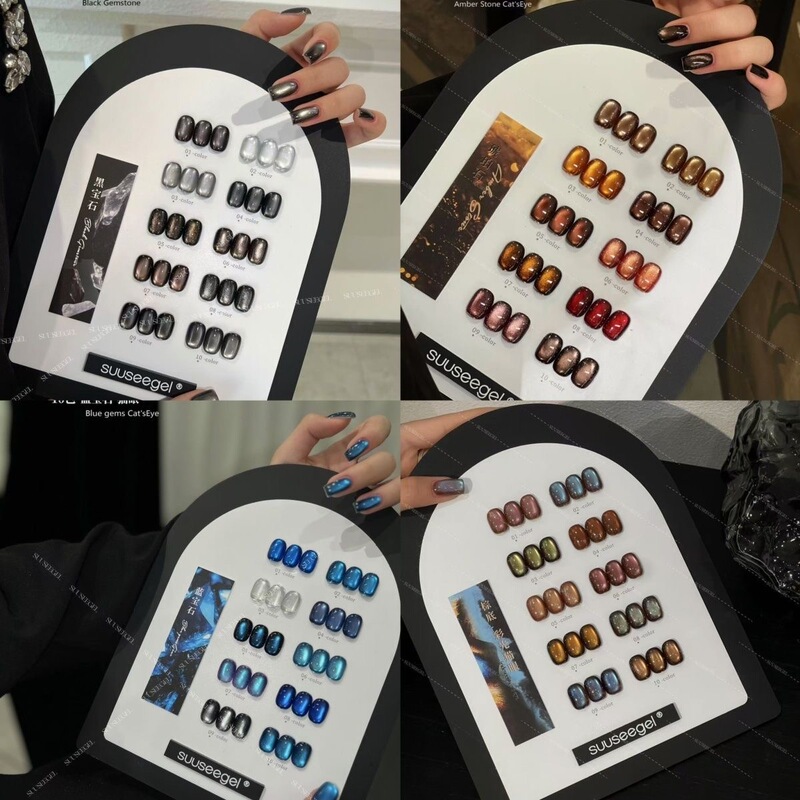 10-Color Nail Polish Gel Sapphire Cat's Eye Amber Stone Super Shiny 2025 New Model Special Set for Store Opening