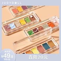 Judydoll Orange flower fun six-color eye shadow tray Smooth pearlescent matte daily oil painting tray Painter tray Student