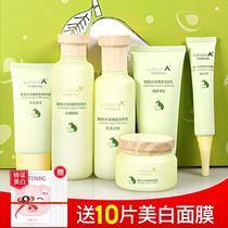 Lizhiya avocado Hydrating and refreshing hydrating six-piece skin care products Nourishing and caring Refreshing softening moisturizing firming set