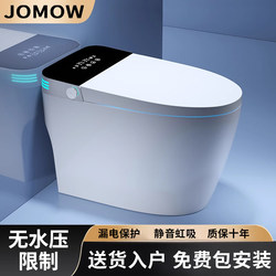 Genuine Smart Toilet Seat Household Fully Automatic Voice All-In-One Electric Instant Heating No Water Pressure Limit Toilet
