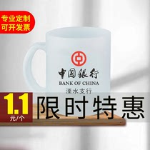 Custom new advertising cup frosted glass printed logo opening promotion small gift with cover thickened cup