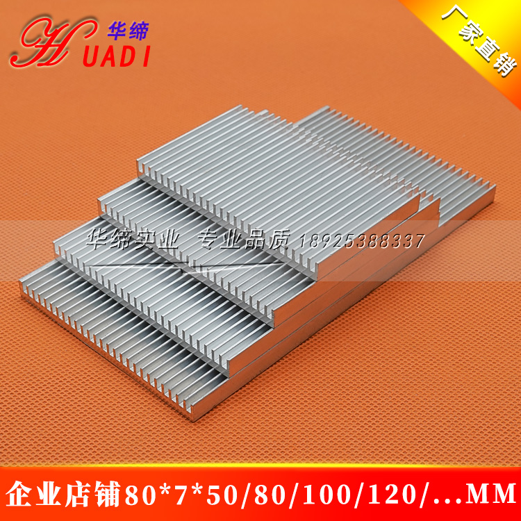 Tản nhiệt siêu mỏng 80*7*50/80/100/120/150/200mm ổ cứng máy tính làm mát khối tản nhiệt