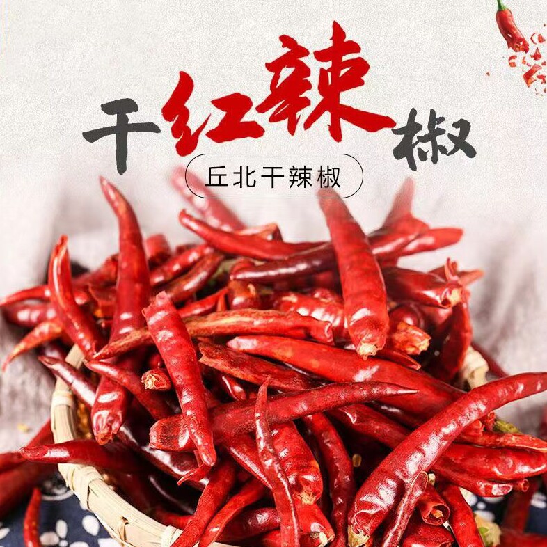 云轩商贸香料调味品干货粮油批发的LOGO