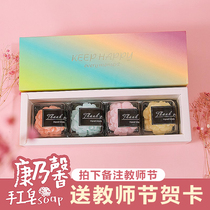 Carnation Handmade Soap Teachers Day Goddess Day Mothers Day Gift Box Company Welfare Hand Soap Wedding Souvenir